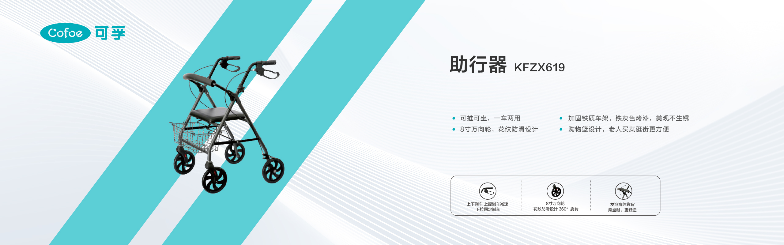 公司官網(wǎng)產(chǎn)品介紹欄目海報-21.jpg