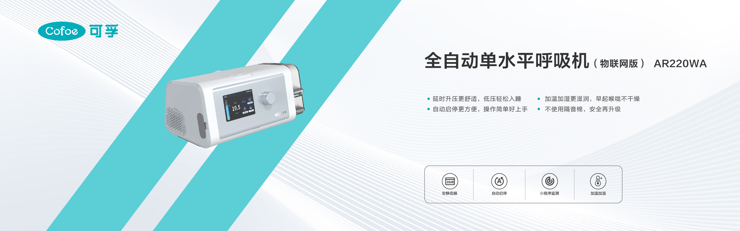 公司官網(wǎng)產(chǎn)品介紹欄目海報-23.jpg
