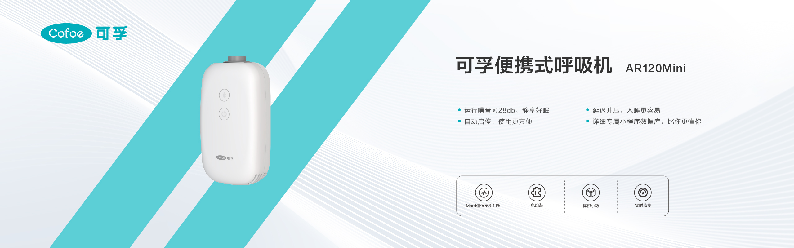 公司官網(wǎng)產品介紹欄目海報-24.jpg