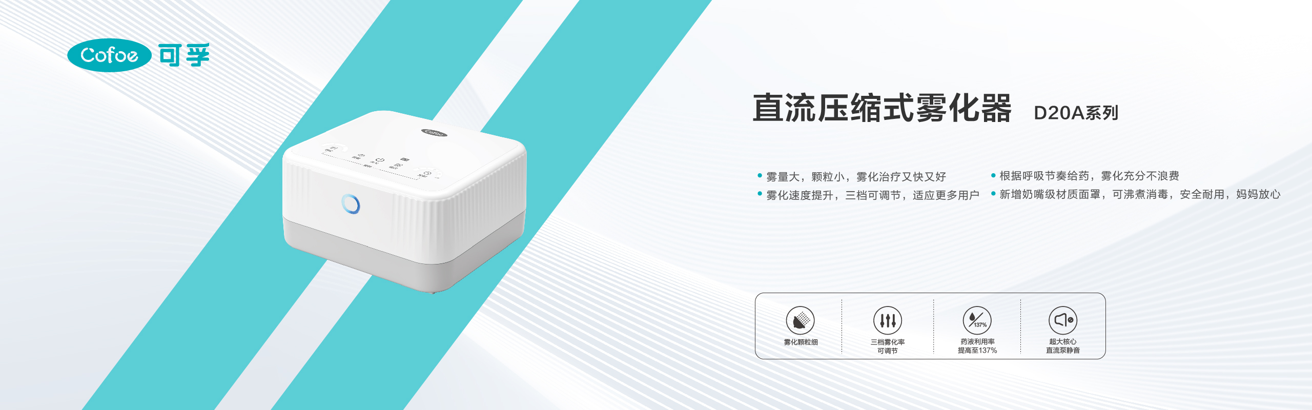 公司官網(wǎng)產(chǎn)品介紹欄目海報(bào)-27.jpg