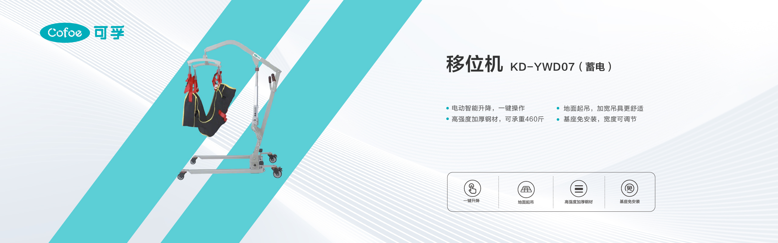 0905公司官網(wǎng)產(chǎn)品介紹欄目海報-20.jpg